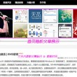 丹东彩吧联盟升级2版
